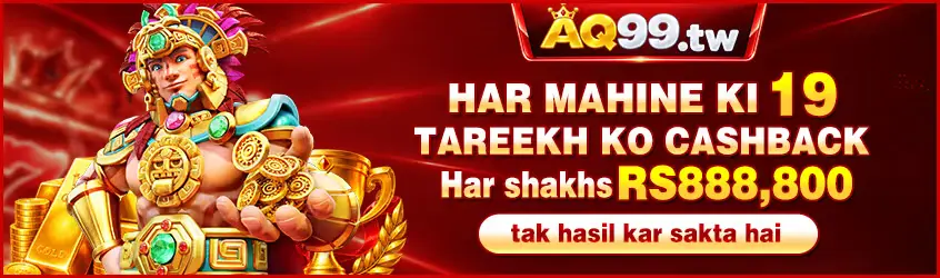 AQ99 Game