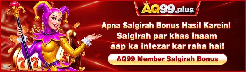 AQ99 Game